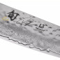 Coltello Kiritsuke damasco Kai TDM-1784 edizione limitata 15 cm Coltello Kiritsuke damasco Kai TDM-1784 edizione limitata 15 cm