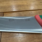 Coltello macello francese Sanelli linea Premana 33 cm