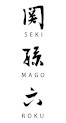Kai Magoroku Shoso
